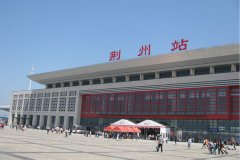荆州到西斋怎么坐车_荆州到西斋顺风车拼车人找