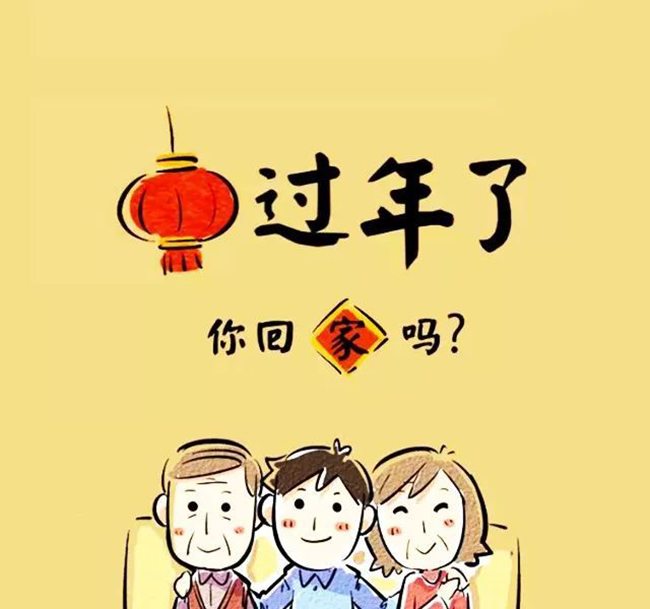 春节拼车回家过年_深圳东莞广州到南昌萍
